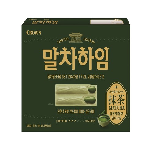 크라운 하임 말차 (284G)