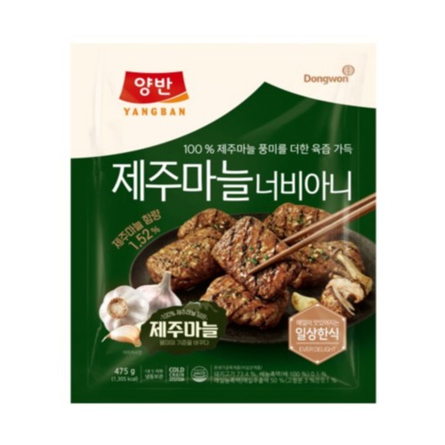 동원양반 제주마늘 너비아니 (475G)