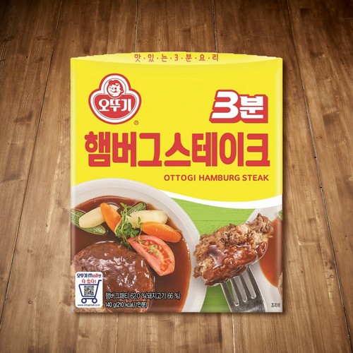 오뚜기 3분 햄버그 스테이크 (140G)