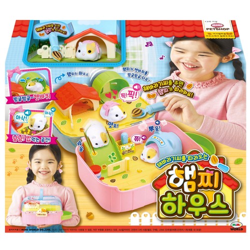 미미월드 햄찌하우스 (3세이상)