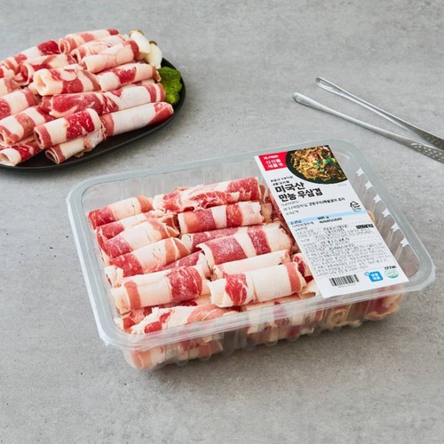 미국산 냉동 만능 우삼겹 (600G)