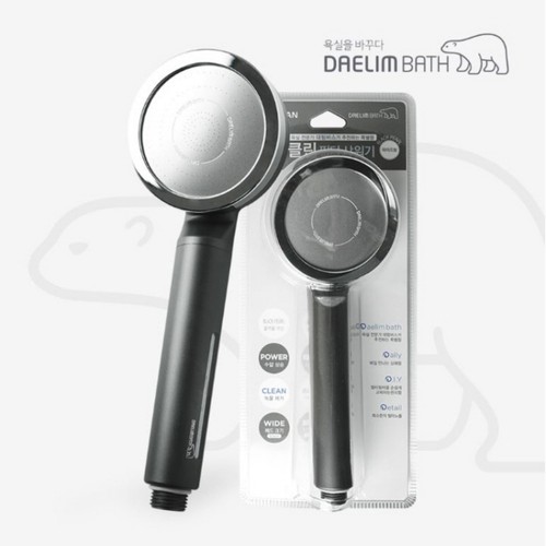  디클린 와이드형 블랙펄 샤워헤