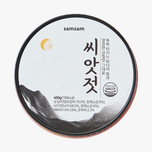 씨앗젓 (400G)