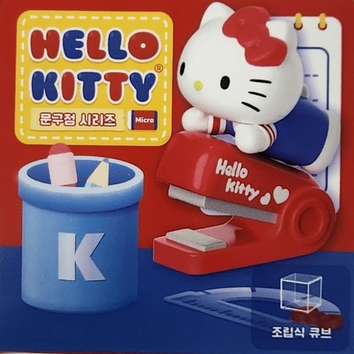 산리오 헬로키티 문구시리즈 랜덤피규어