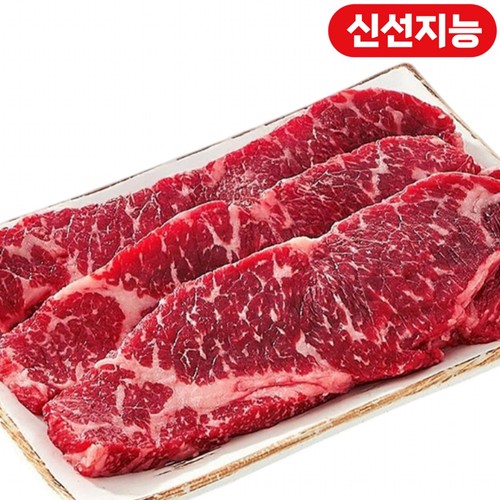한우 채끝 구이용 (1등급) (300G)
