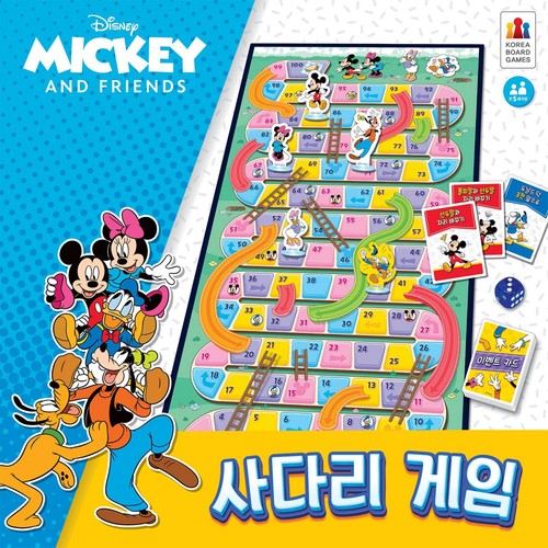 사다리 게임 미키와 친구들