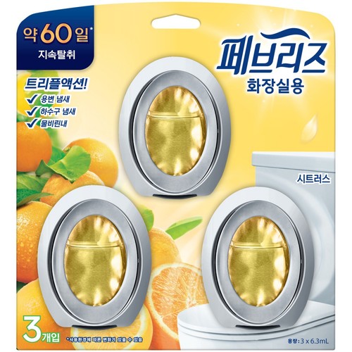 페브리즈 비치형 화장실용 시트러스3 (6.3ML*3입)
