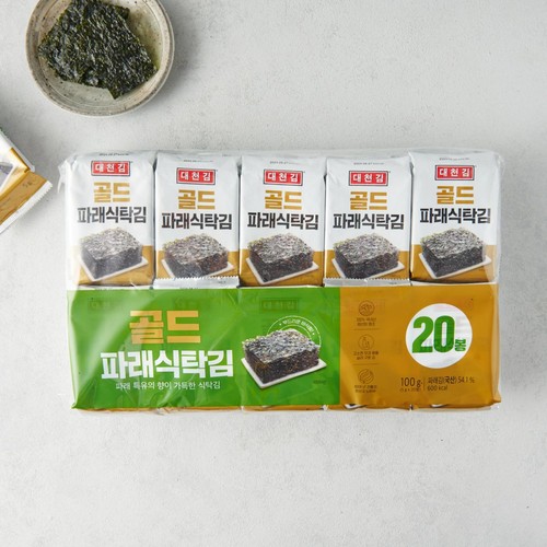 대천 골드 파래식탁김 (5G*20봉)