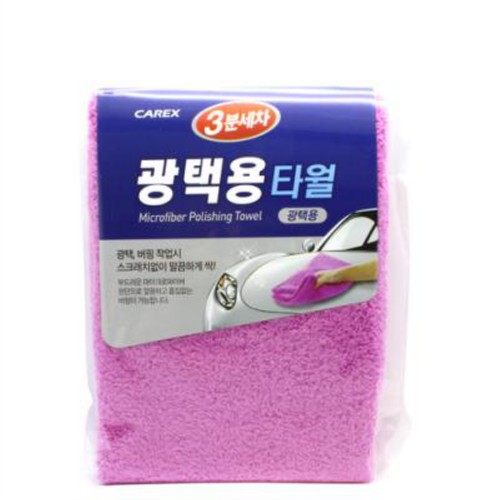 3분세차 광택용 타월