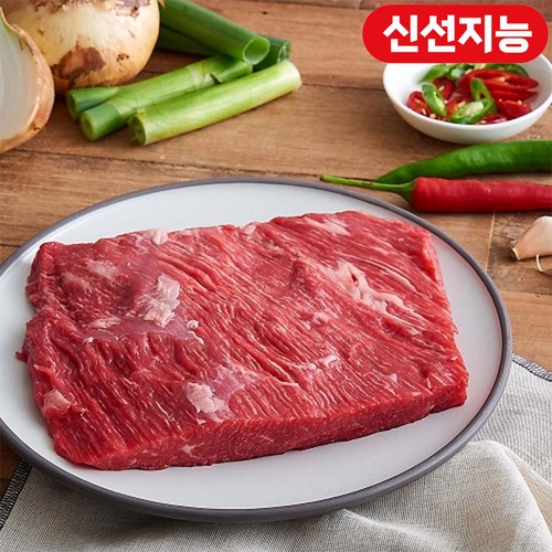 [덩어리] 한우 양지 국거리용(1+등급) (300G)