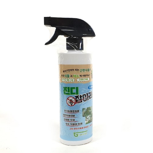 진디 잡아라 (500ML)