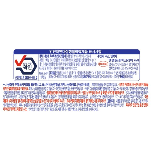 브레프 디럭스 (미드나잇 부케) (2입)