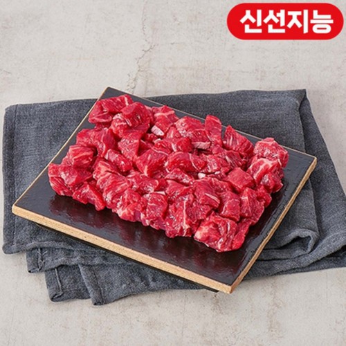 한우 정육 국거리용(세절/1+등급) (300G)