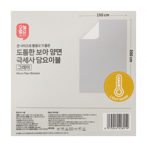 오늘좋은 도톰한 보아 양면 극세사 담요이불 (150*200CM)