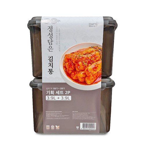 셰프웨어 정성담은 핸디김치통 (3.9L*2P)