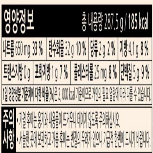 동원 양반 진 쇠고기죽 (287.5G)