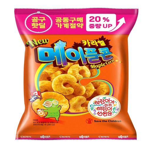 [공구핫딜] 카라멜콘메이플 20% 중량업 (186G)