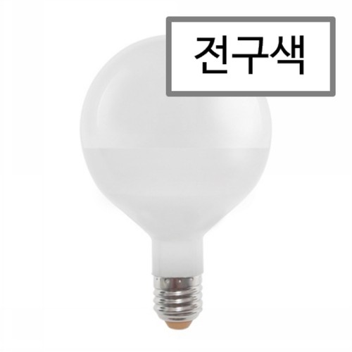 전구색 LED볼램프 (E26, 롱타입, 12W) (12W)