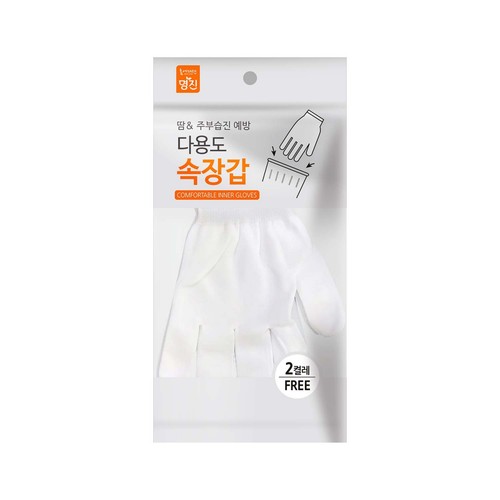 명진 다용도 속장갑 (2켤레)