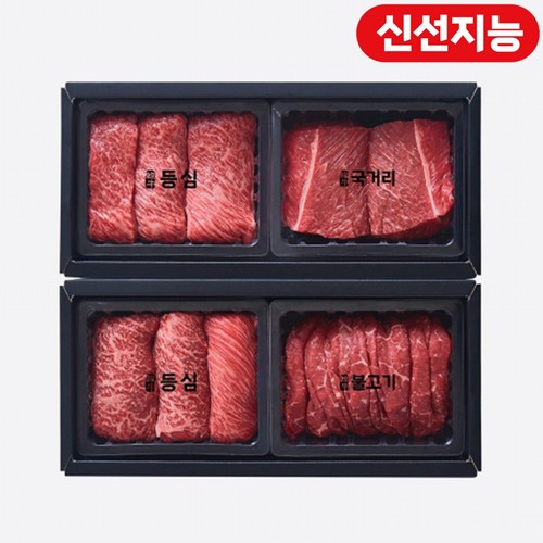 [추석 선물세트 사전예약] 한우 등심정육세트 (2호) (2KG)