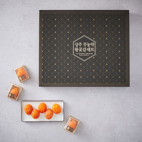 [추석 선물세트 사전예약] 상주 무농약 왕곶감 (곶감 24입)