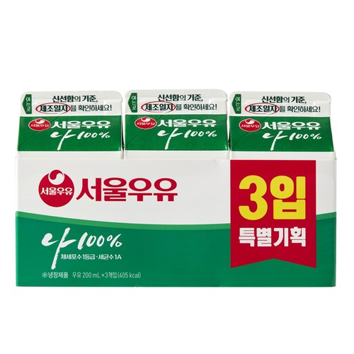 서울우유 흰우유 (200ML*3)