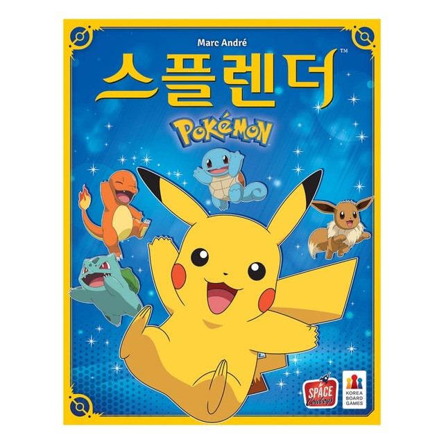 스플렌더 포켓몬ㅣ롯데마트 제타 최상의 신선 식품과 다양한 간편식을 롯데마트 제타에서 만나보세요
