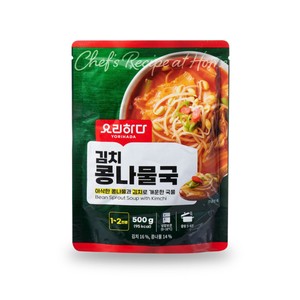韓国料理のレシピ本 괜찮은 국찌개 다들어있어요!