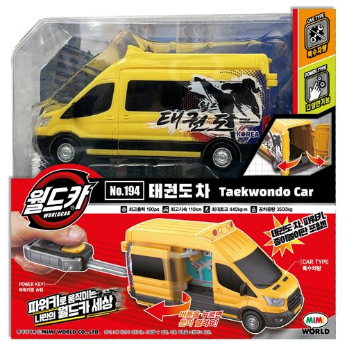 미미월드 월드카 태권도차 (3세이상)