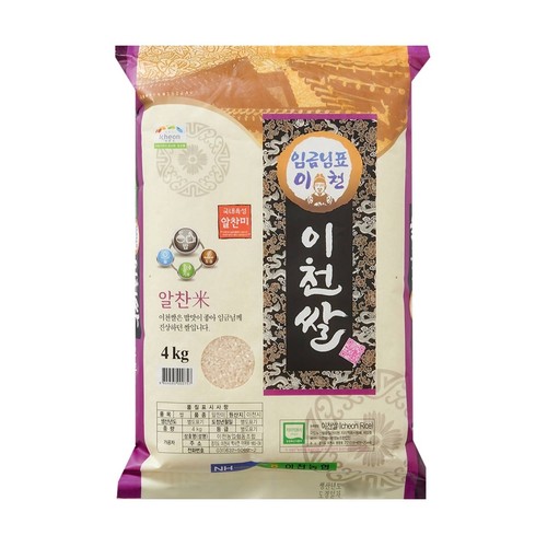 임금님표 이천쌀 (4KG)
