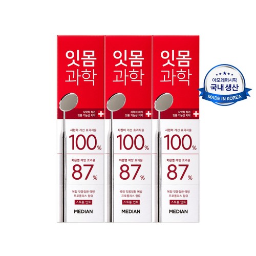 메디안 잇몸과학 치약 (스트롱민트) (120G*3입)