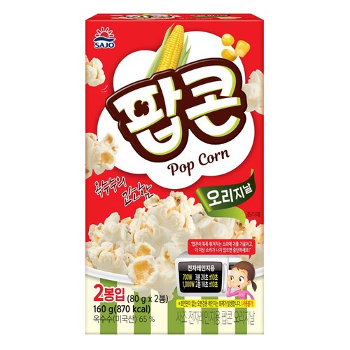 로하이 팝콘 (오리지널) (160G)