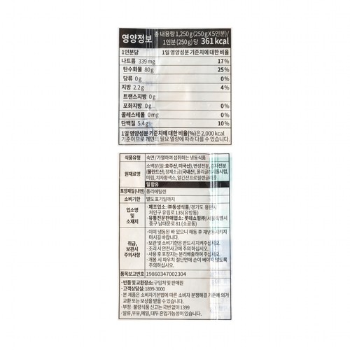 오늘좋은 냉동우동면 (1.25KG)