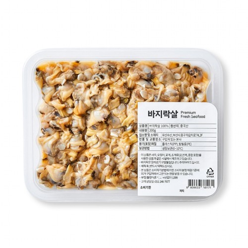 바지락살 (200G)