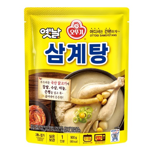 오뚜기 옛날 삼계탕 (900G)
