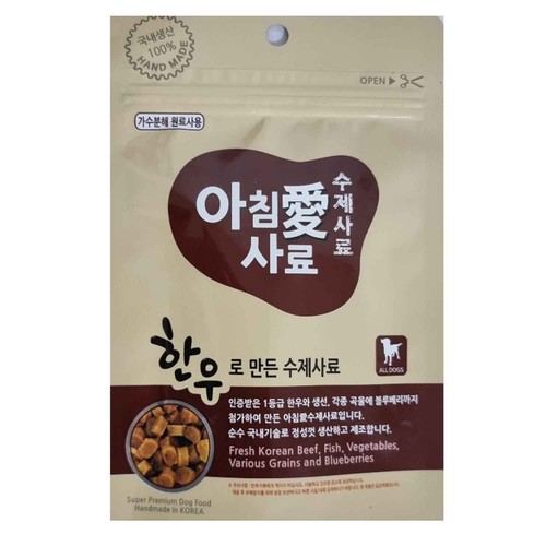 아침애사료 한우 (샘플) (200G)