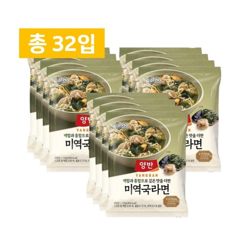 팔도&양반 미역국라면 (110G*4 * 8)