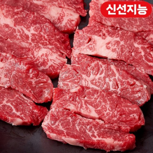 한우 업진살 구이용 (1등급) (200G)
