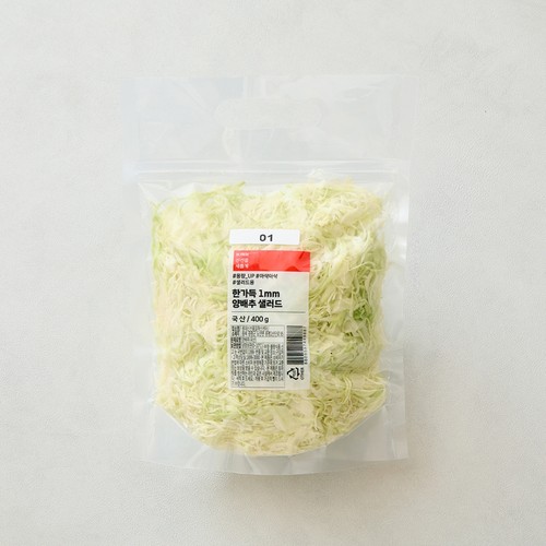 한가득 1mm 양배추 샐러드 (400G/봉)