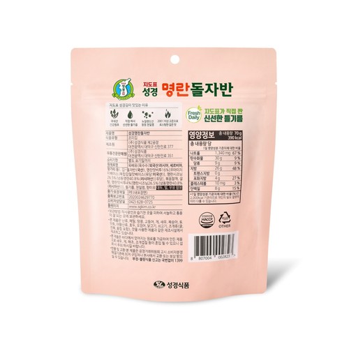 성경 명란 돌자반 (70G)