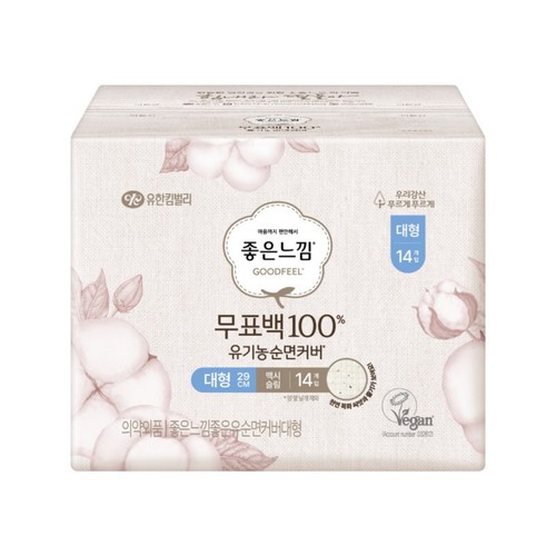 좋은느낌 유기농순면 무표백 대형 (14)