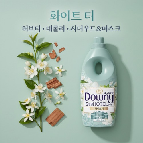 다우니 섬유유연제 화이트티 용기 (2L)