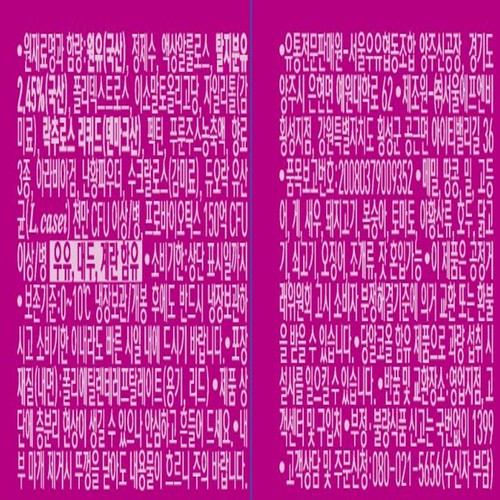 서울우유 듀오안 오리지널 (150ML*4입)