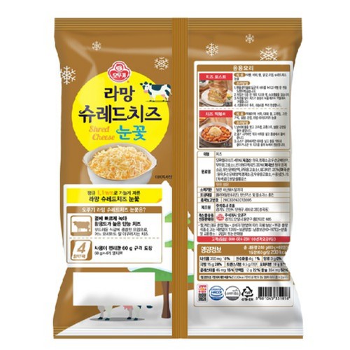 오뚜기 라망 슈레드치즈 눈꽃 (240G)