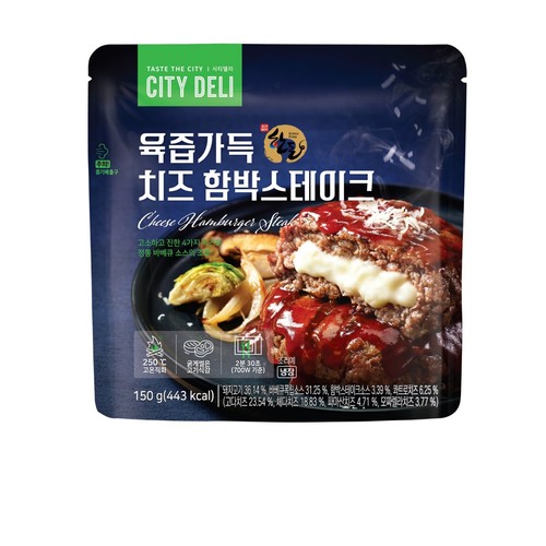 삼립 시티델리 육즙가득 치즈 함박스테이크 (150G)