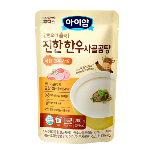  아이얌 진한 한우 사골곰탕 (200G)