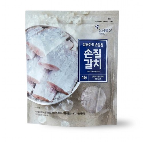 깔끔하게 손질된 손질 갈치 (400G)