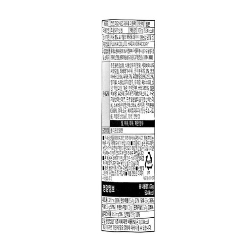 후지야 후지아 컨트리맘 화이트 쿠키 (102G)