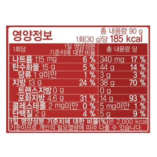 해태 자가비 핫트러플맛 (30G*3입)