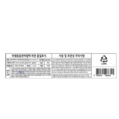 마미포코 베이비러너 썸머 팬티 특대형 (34P)